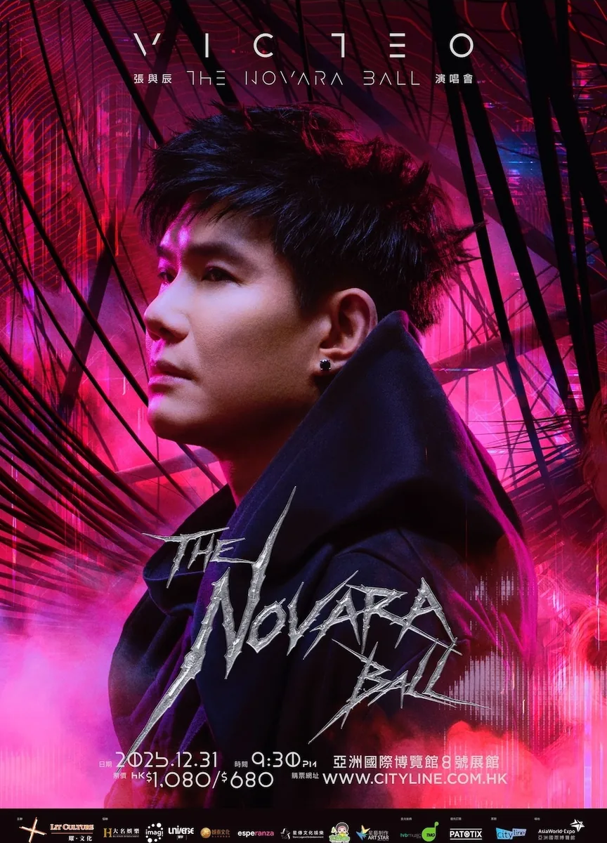 Victeo Cheung The Novara Ball 2025 poster